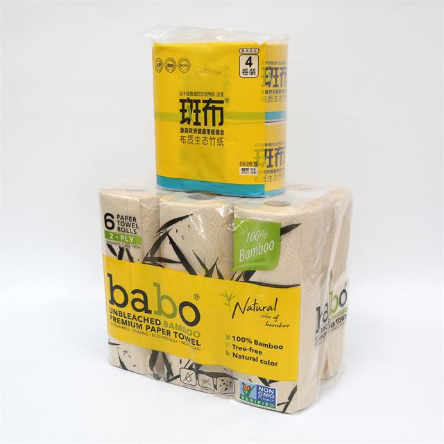 Kitchen Paper Roll Packaging